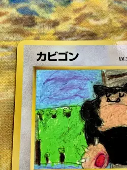 Snorlax Vending Machine Cards Series 1 Japanese No.143 1998 Pokemon Card #3163 - Image 3