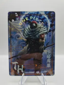 Katakuri TH One Piece Special Card - Image 1