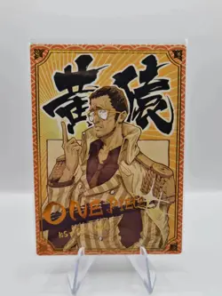 Kizaru One Piece Special Card - Image 1