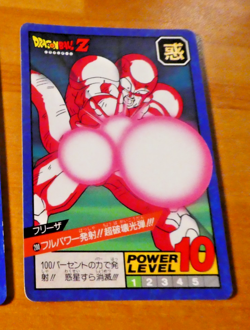 DRAGON BALL Z DBZ SUPER BATTLE PART CARDDASS CARD REG CARTE 200 JAPAN 1993 ** - Image 1