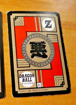 DRAGON BALL Z DBZ SUPER BATTLE PART CARDDASS CARD REG CARTE 200 JAPAN 1993 ** - Image 2