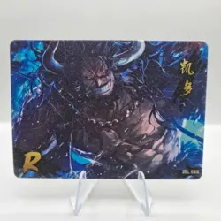 Kaido One Piece Special Card - Image 1