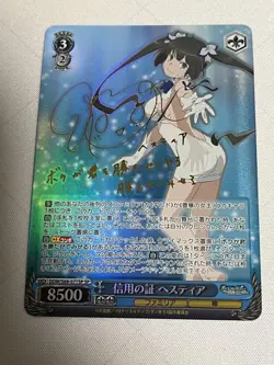Signed Weiss Schwarz DanMachi Hestia DDM/S88-077SP SP Card FOIL Japan - Image 1