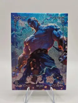 Enel One Piece Special Card - Image 1