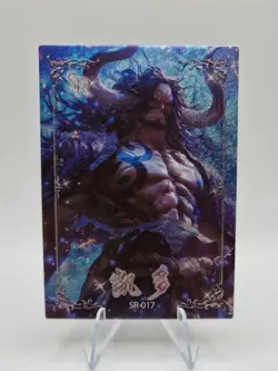 Kaido One Piece Special Card - Image 1