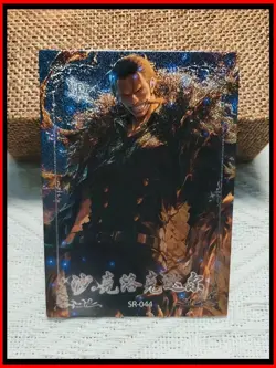Crocodile SR One Piece Special Card - Image 1