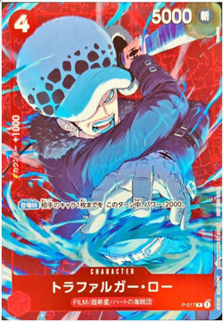 Trafalgar Law P-017 Parallel Japanese ONE PIECE Card Game Standard Battle NM - Image 1