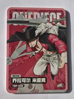 Mihawk TSP Nova 3 One Piece Card Game - Image 1