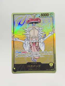 Vegapunk OP07-097 Lecafig Promo Gold Text WEEKLY Jump ONE PIECE Card JP NM #99 - Image 1