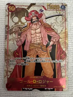 Gol.D.Roger (Alt Art) OP09-118 SEC Emperors in the New World ONE PIECE Japanese - Image 1