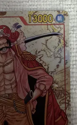 Gol.D.Roger (Alt Art) OP09-118 SEC Emperors in the New World ONE PIECE Japanese - Image 3