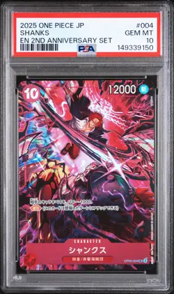 2025 ONE PIECE JAPANESE ENGLISH VERSION 2ND ANNIVERSARY SET #004 SHANKS PSA 10 - Image 1