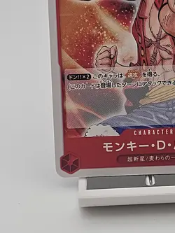 ☠ Monkey D. Luffy P-001 Promotion Pack 2022 - Japan ONE PIECE *US Seller *CLEAN - Image 3