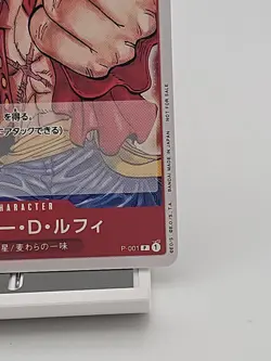 ☠ Monkey D. Luffy P-001 Promotion Pack 2022 - Japan ONE PIECE *US Seller *CLEAN - Image 4