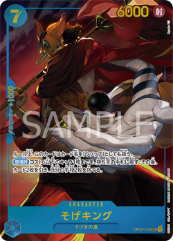 Sogeking (Parallel) OP03-122 SEC Pillars Of Strength Japanese ONE PIECE NM JP - Image 1
