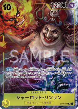 Charlotte Linlin (Parallel) OP03-114 SR Pillars Of Strength Jap ONE PIECE NM JP - Image 1