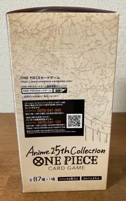 One Piece EB02 EB-02 Anime25th Collection Display Box New Sealed Japanese JAP - Image 2