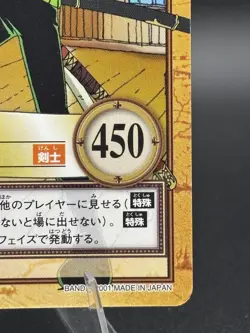 Roronoa Zoro C430 Carddass Hyper Battle Japanese One Piece Moderately Played - Image 4