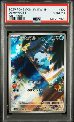 PSA 10 Oshawott AR 102/086 SV11W Pokemon Card Japanese OKACHEKE GEM MT - Image 1