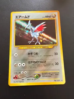 Skarmory Neo Genesis Holo Rare Card No.227 Japanese Pokemon Card - Image 1