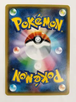Alolan Vulpix 022/114 Sm4 Holo Pokemon Card Japanese T1953 - Image 2