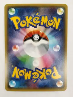 Mega Ampharos EX 028/081 RR XY7 Pokemon Card Japanese T1957 - Image 2