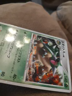 NM Torterra #003/013 Nintendo Japanese Pokemon Card - Image 2
