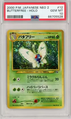2000 Pokemon Japanese Neo 2 Butterfree Holo #12 PSA 10 GEM MT Card - With Swirl! - Image 1