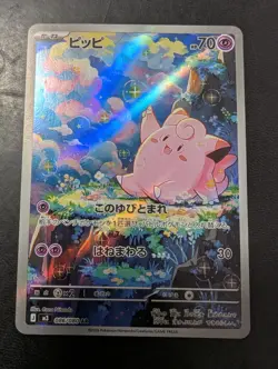 Clefairy 086/080 Ar Goldeen 084/081 Ar Lp Set Of 2 Japanese Pokemon Card - Image 3