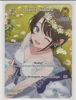 Oozora Subaru - Super Rare Hololive Card hBP04-071 SR - Image 1