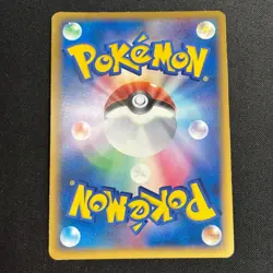 Electabuzz 069/L-P LEGEND Promo 2010 Clash at Summit Japanese Pokemon Card - Image 5