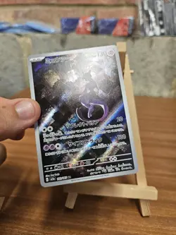 Mewtwo 183/165 Art Rare SV2a: Pokemon Card 151 Pokemon Japanese Near Mint - Image 3