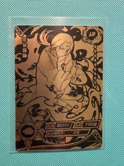 Itachi Uchiha LR Promo Card- NR-LR-004- Naruto Kayou CCG TCG - Chinese - Image 1