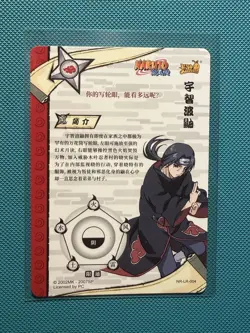 Itachi Uchiha LR Promo Card- NR-LR-004- Naruto Kayou CCG TCG - Chinese - Image 2