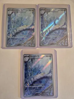 Pokemon - Dragonair 182/165 SV2a: Pokemon Card 151 - Japanese Holo Art Rare - NM - Image 1