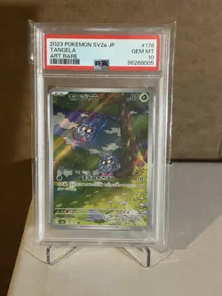 Pokemon TCG Tangela Illustration Rare Card 178/165 Japanese Edition PSA 10 - Image 1