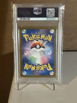 Pokemon TCG Tangela Illustration Rare Card 178/165 Japanese Edition PSA 10 - Image 2