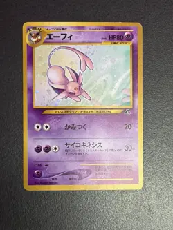 Pokemon Japanese Espeon Holo No.196 Neo Discovery Crossing the Ruins LP/MP - Image 1