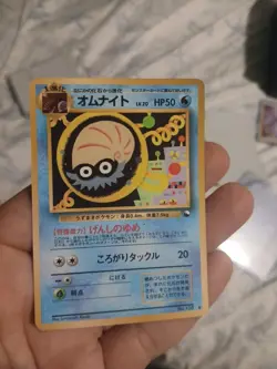 Pokemon TCG Omanyte No. 138 Japanese Vending Series Glossy Back 1998 - Image 1