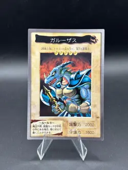 Garoozis No.63 Bandai Japanese Yugioh Moderately Played - Image 1