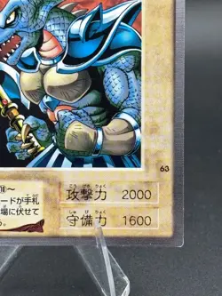 Garoozis No.63 Bandai Japanese Yugioh Moderately Played - Image 4