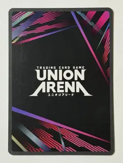 Union Arena Solo Leveling Sung Jinwoo Rare Battle Event Promo UEPR/SLG-1-018 - Image 2