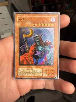 Yugioh Fushioh Richie PH-00 Ultimate Rare Japanese Yu-Gi-Oh - Image 1