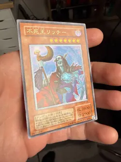 Yugioh Fushioh Richie PH-00 Ultimate Rare Japanese Yu-Gi-Oh - Image 2