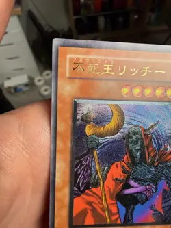 Yugioh Fushioh Richie PH-00 Ultimate Rare Japanese Yu-Gi-Oh - Image 3