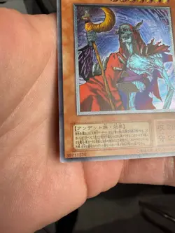 Yugioh Fushioh Richie PH-00 Ultimate Rare Japanese Yu-Gi-Oh - Image 5