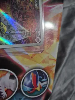 Drowzee Illustration Scarlet & Violet Base Set 210/198 Near Mint Condition - Image 3