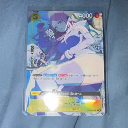 Bandai Jewelry Bonney OP08-105 SR Alt Art Foil JP One Piece Card Game 4000 - Image 3