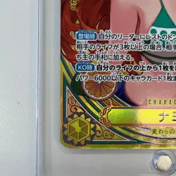 One Piece Card Game Nami SP Alt Art EB03-053 SR Heroines Edition Japanese NM - Image 4