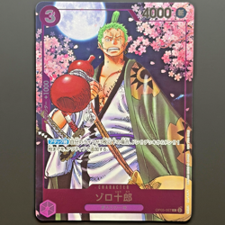 Zoro-Juurou OP05-067 PROMO One Piece 2nd ANNIVERSARY COMPLETE GUIDE - Image 1